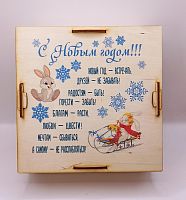 Копилка на каждый день "Зайки на санках" во Ивделе